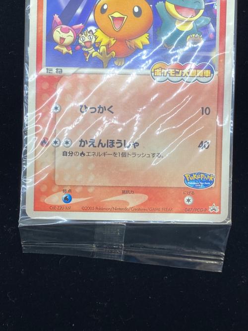 ポケパークのアチャモ ポケモンカード 047/PCG-P