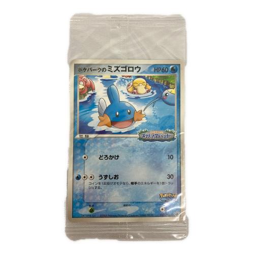 ポケパーク ミズゴロウ ポケモンカード 048/PCG-P