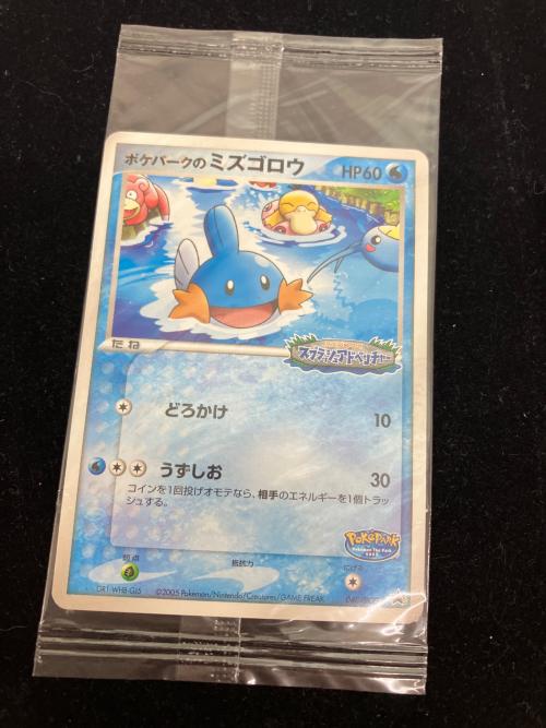 ポケパーク ミズゴロウ ポケモンカード 048/PCG-P