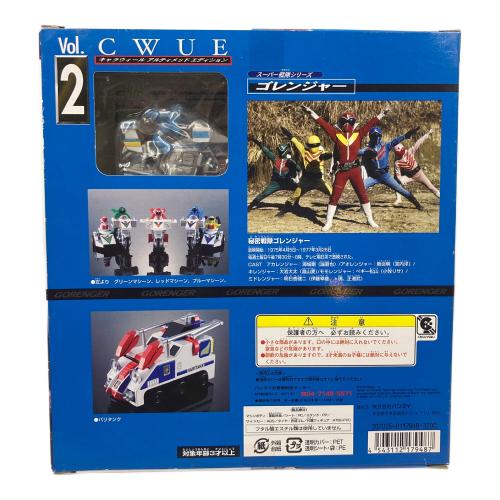HOT WHEELS (ホットウィール) スーパー戦隊シリーズ 秘密戦隊ゴレンジャー 戦隊ヒーロー キャラウィールアルティメットエディション
