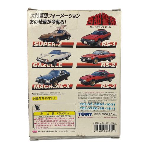TOMY (トミー) 西部警察 スーパーマシンスペシャル トミカ パッケージダメージ有