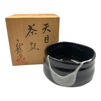 美濃焼 (ミノヤキ) 天目茶碗 正龍窯
