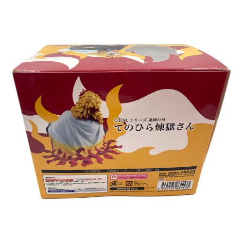 鬼滅の刃 (キメツノヤイバ) てのひら煉獄さん G.E.M.シリーズ