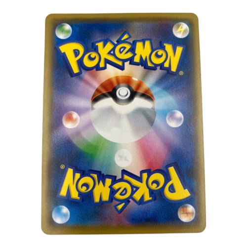 サトシのピカチュウ(みんなの物語ver) ポケモンカード PROMO　086/SM-P　ホウオウGX