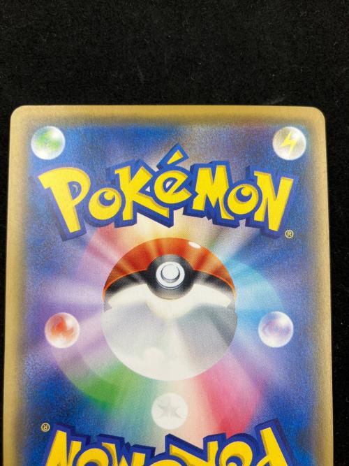 サトシのピカチュウ(みんなの物語ver) ポケモンカード PROMO　086/SM-P　ホウオウGX