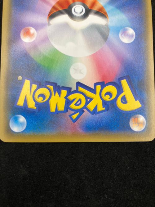 サトシのピカチュウ(みんなの物語ver) ポケモンカード PROMO　086/SM-P　ホウオウGX