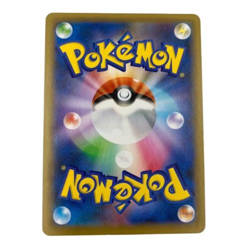 MレックウザEX 25th ポケモンカード　024/025　プロモカード　25th ANNIVERSARY edition