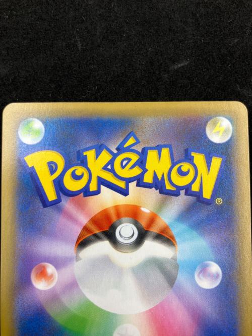 MレックウザEX 25th ポケモンカード　024/025　プロモカード　25th ANNIVERSARY edition