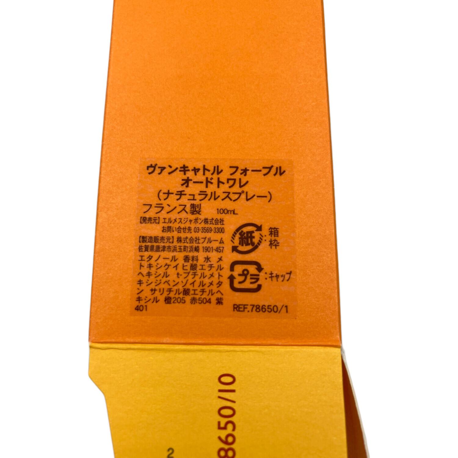 HERMES (エルメス) オードトワレ 100ml 残量90% ヴァンキャトル