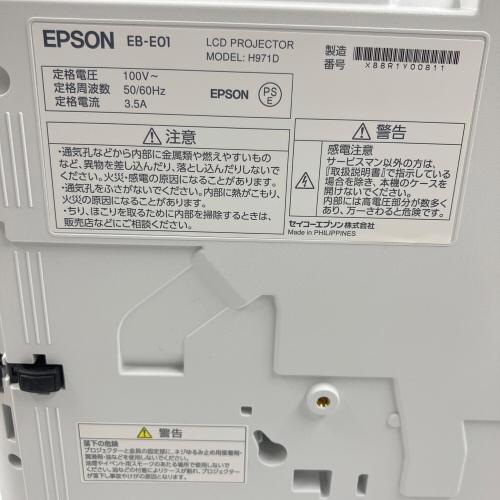 EPSON (エプソン) プロジェクター EB-E01 2022年製
