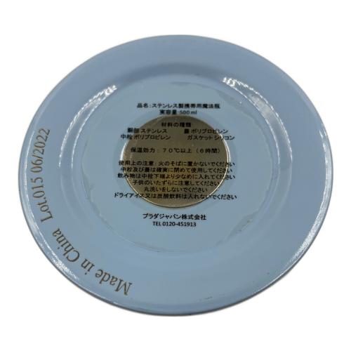 MIU MIU (ミュウミュウ) ステンレスウォーターボトル 5UH003 500ml スカイブルー MIU BOTTLE
