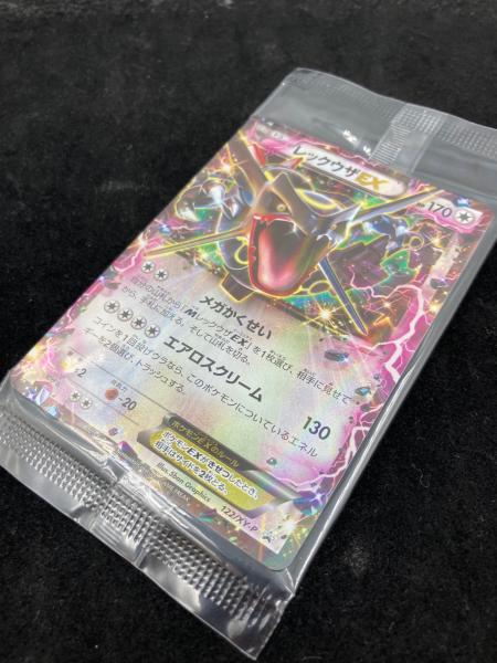 レックウザEX ポケモンカード 122/XY-P エメラルドブレイク
