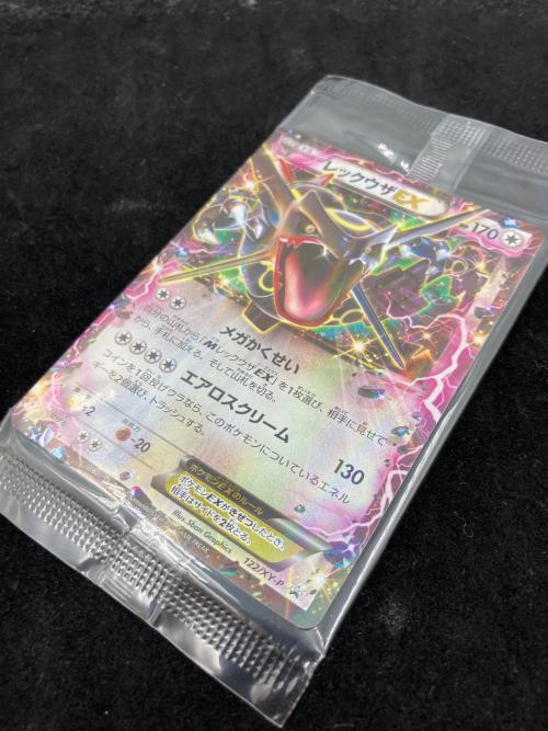 レックウザEX ポケモンカード　122/XY-P　エメラルドブレイク
