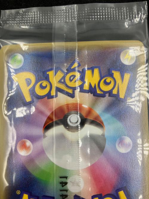 レックウザEX ポケモンカード　122/XY-P　エメラルドブレイク