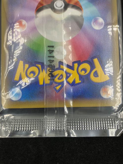 レックウザEX ポケモンカード　122/XY-P　エメラルドブレイク