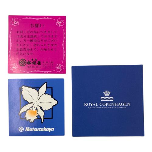 ROYAL COPENHAGEN (ロイヤル・コペンハーゲン) プレート ホワイトフルーテッド・ハーフレース