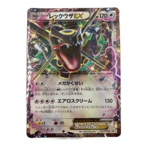 レックウザEX ポケモンカード　122/XY-P　エメラルドブレイク