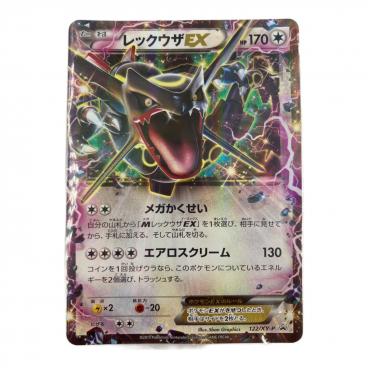 カテゴリ：ポケモンカード｜価格：50,001円～｜在庫：あり】商品一覧