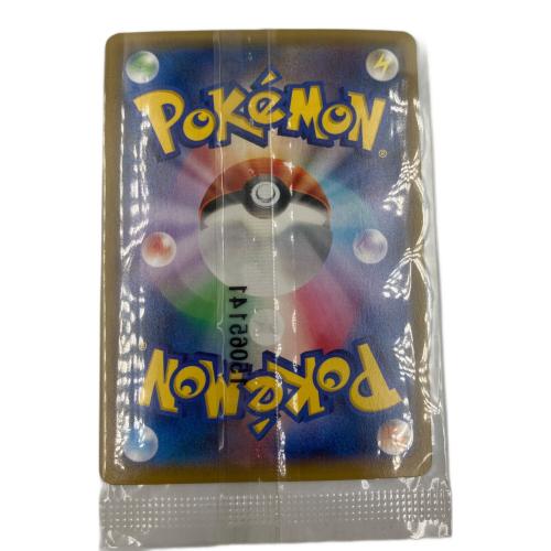 レックウザEX ポケモンカード　122/XY-P　エメラルドブレイク