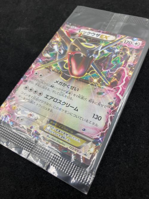 レックウザEX ポケモンカード　122/XY-P　エメラルドブレイク