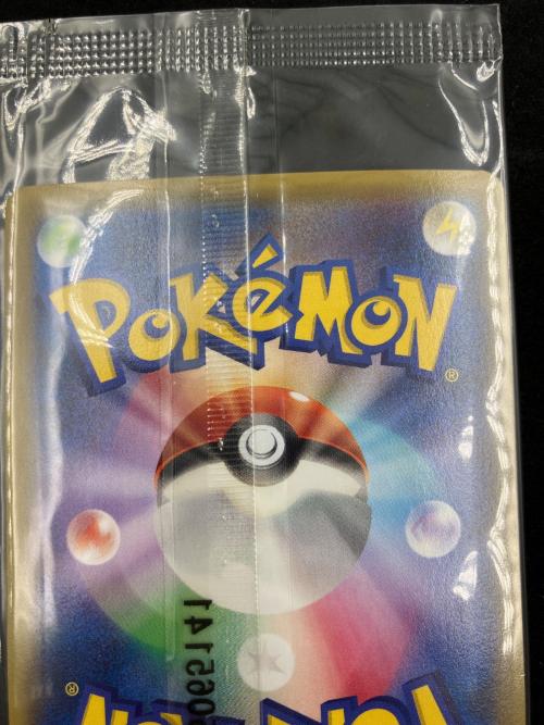 レックウザEX ポケモンカード　122/XY-P　エメラルドブレイク
