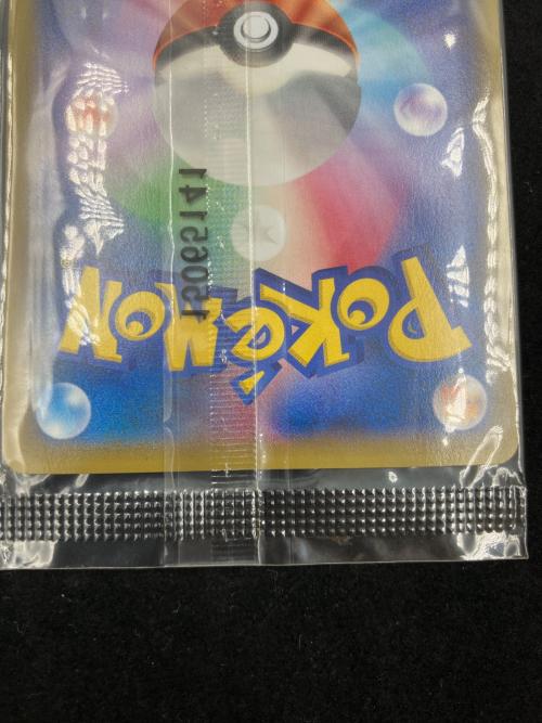 レックウザEX ポケモンカード　122/XY-P　エメラルドブレイク