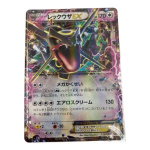 レックウザEX ポケモンカード　122/XY-P　エメラルドブレイク