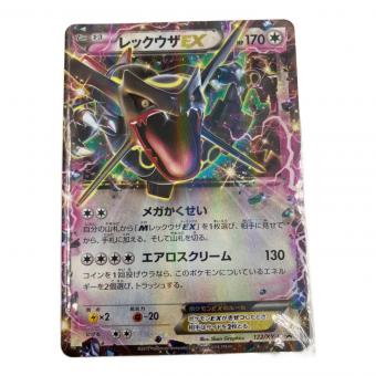 レックウザEX ポケモンカード　122/XY-P　エメラルドブレイク
