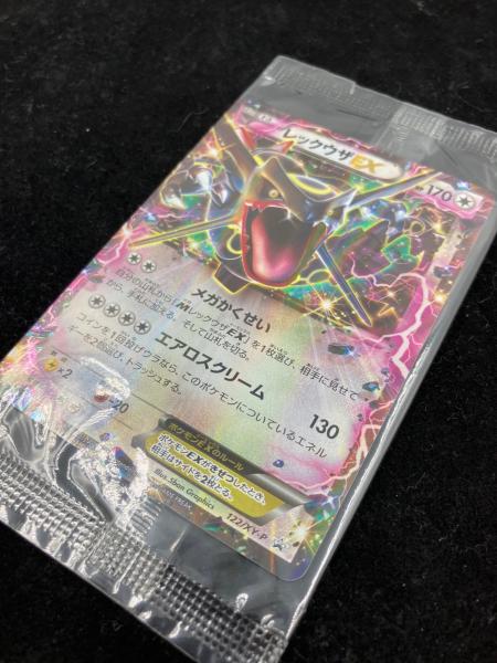 レックウザEX ポケモンカード 122/XY-P エメラルドブレイク