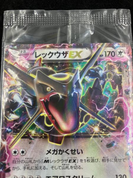 レックウザEX ポケモンカード 122/XY-P エメラルドブレイク