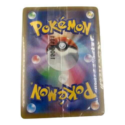 レックウザEX ポケモンカード　122/XY-P　エメラルドブレイク