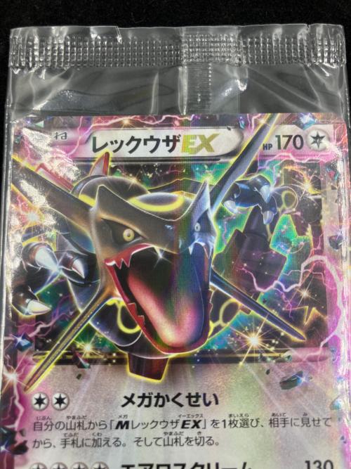 レックウザEX ポケモンカード　122/XY-P　エメラルドブレイク