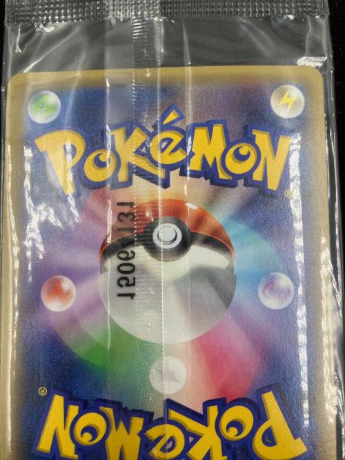 レックウザEX ポケモンカード　122/XY-P　エメラルドブレイク