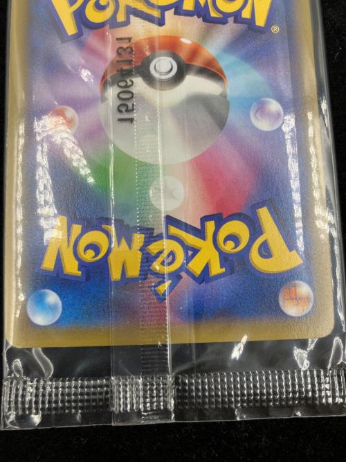レックウザEX ポケモンカード　122/XY-P　エメラルドブレイク