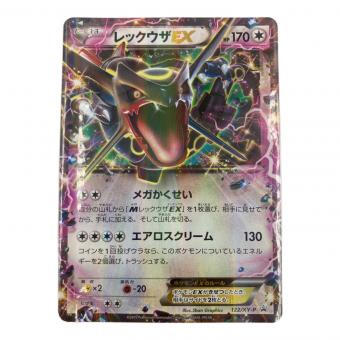 レックウザEX ポケモンカード　122/XY-P　エメラルドブレイク
