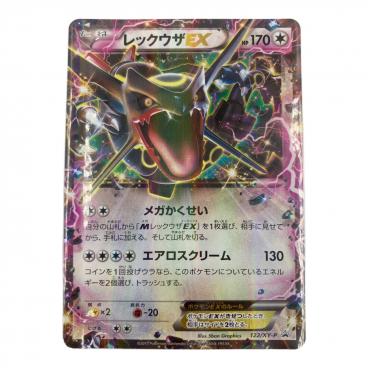 ポケモンカード フーバ プロモーションカード 155/XY-P「ポケモン・ザ