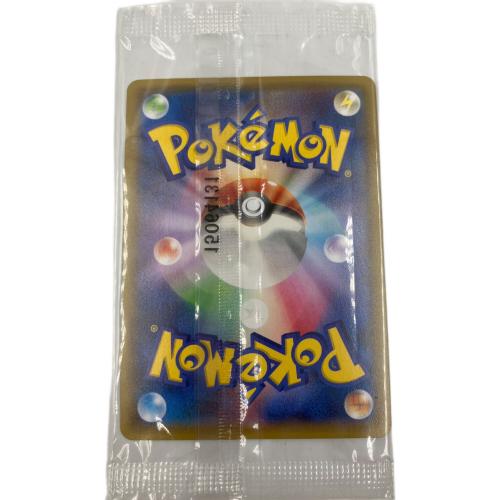 レックウザEX ポケモンカード　122/XY-P　エメラルドブレイク