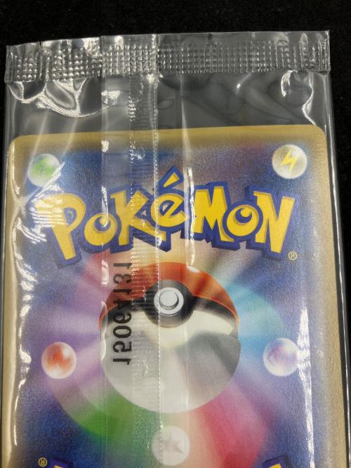 レックウザEX ポケモンカード　122/XY-P　エメラルドブレイク