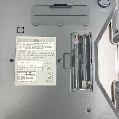 TANITA (タニタ) 体重体組成計 RD-915L 2020年製 INNER SCAN DUAL
