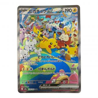 ピカチュウex ポケモンカード 126/103 SAR MEGA拡張パック「30th CELEBRATION」