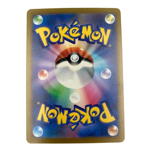 ピカチュウex ポケモンカード 126/103 SAR MEGA拡張パック「30th CELEBRATION」