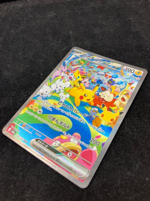 ピカチュウex ポケモンカード 126/103 SAR MEGA拡張パック「30th CELEBRATION」