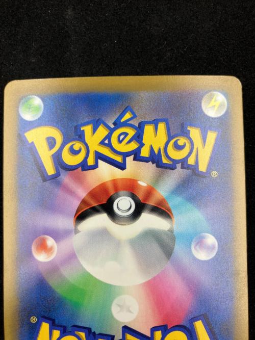 ピカチュウex ポケモンカード 126/103 SAR MEGA拡張パック「30th CELEBRATION」