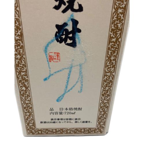 森伊蔵 (モリイゾウ) 芋焼酎 ラベル一部ダメージ有 720ml
