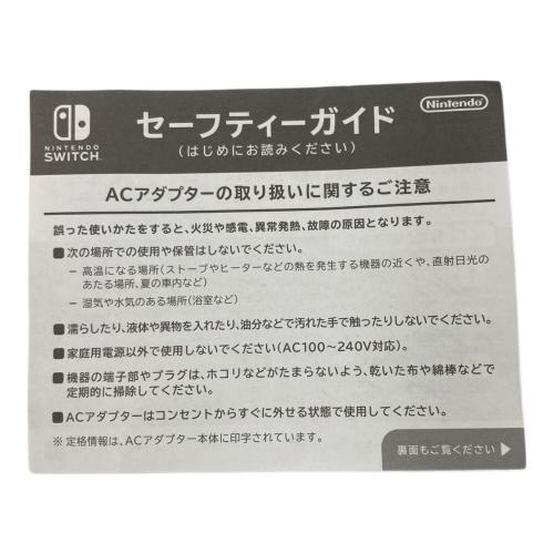 Nintendo (ニンテンドー) Nintendo Switch HEG-001