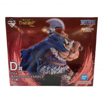 ONE PIECE (ワンピース) MASTERLISE EXPIECE フィギュア 一番くじ ワンピース エルバフ編 GIANT BASH!! VOL.2