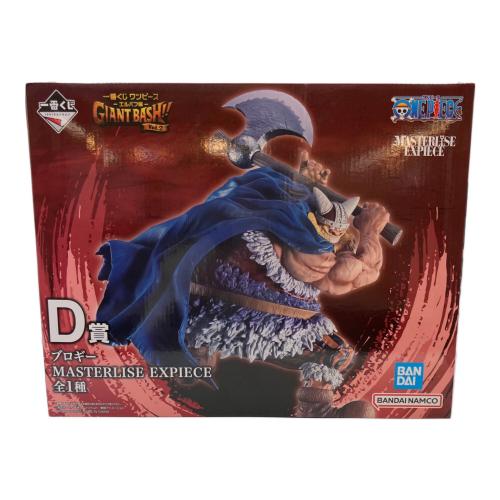 ONE PIECE (ワンピース) MASTERLISE EXPIECE フィギュア 一番くじ ワンピース エルバフ編 GIANT BASH!! VOL.2