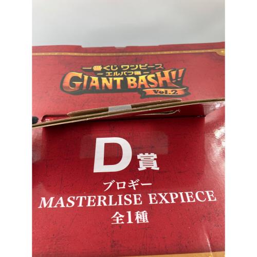ONE PIECE (ワンピース) MASTERLISE EXPIECE フィギュア 一番くじ ワンピース エルバフ編 GIANT BASH!! VOL.2