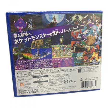 【どぼん】3DS ポケモン ウルトラムーン 任天堂 (ニンテンドウ) ポケットモンスター ウルトラムーン 3DS用