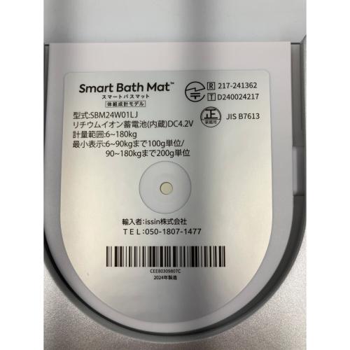 issin (イッシン) スマートバスマット SBM24W01 2024年製